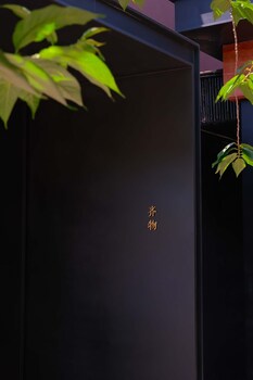 topscape yangshan hotel
