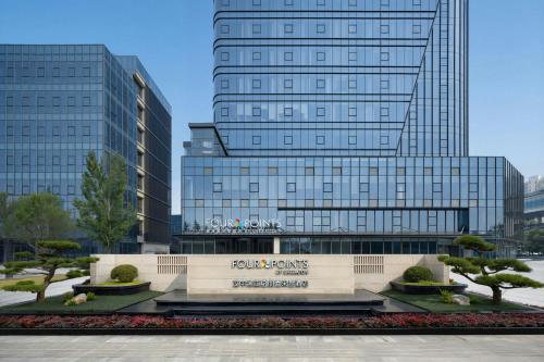 four points by sheraton hanzhong riverside