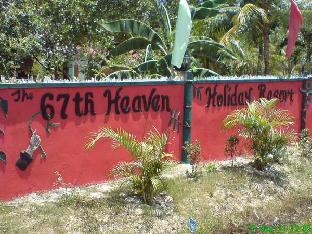 67th heaven holiday resort