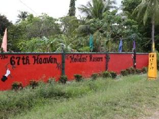 67th heaven holiday resort