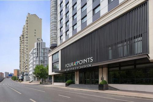 four points by sheraton harbin city center