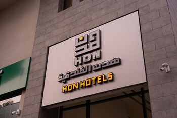 hdn hotel