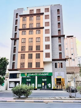 makkah
