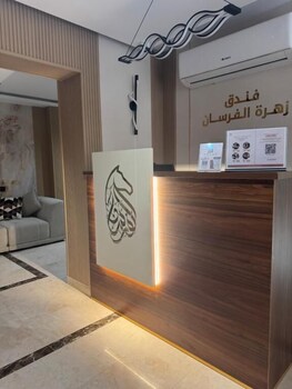 Zahret Alforsan Hotel,29 Ajyad St,0 star