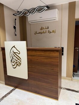 Zahret Alforsan Hotel,29 Ajyad St,0 star