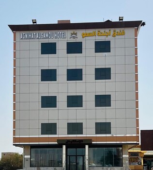 Agnehat Alsmo Hotel,,0 star