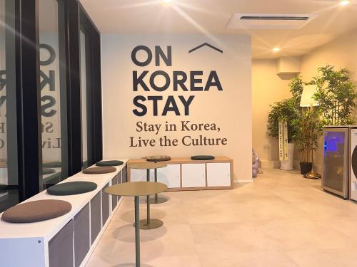 onkorea stay