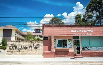 baan mak mai hotel
