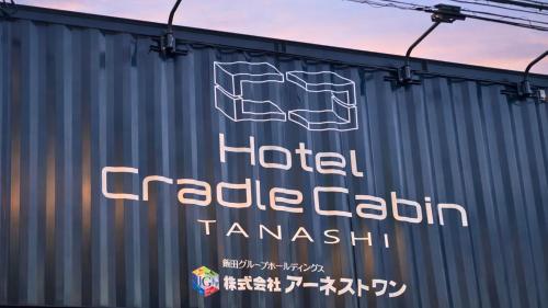 hotel cradle cabin tanashi