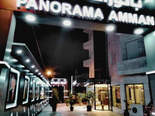 panorama amman hotel