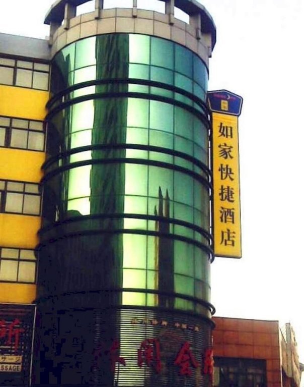 home inn plus wuxi zhongshan road shenglimen metro station
