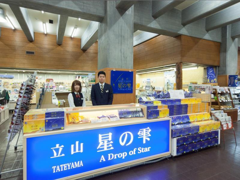 Hotel Tateyama,Omachi>>Chubu,4 star