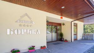 borika hotel