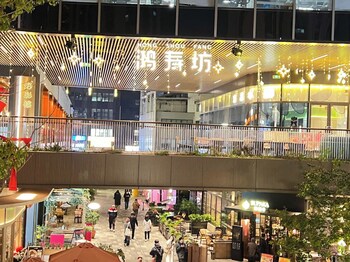 shanghai