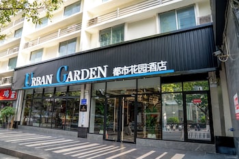 urban garden hotel guangzhou beijing road dashatou wharf branch