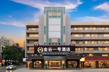 golden valley one hotel sports center