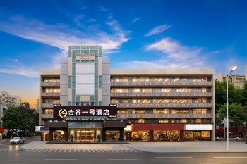 golden valley one hotel sports center