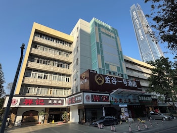 golden valley one hotel sports center