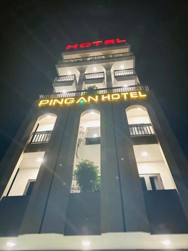 ping an hotel