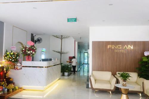 ping an hotel