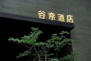 zhangjiajie