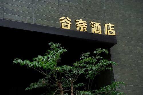 zhangjiajie