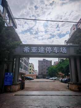 hiatu hotel huidong huangbu branch