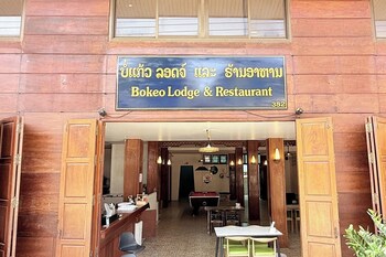 bokeo lodge and restaurant