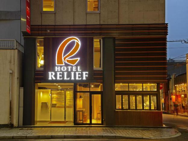 hotel relief kokura station