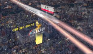 Hotel Relief Kokura Station,Fukuoka Prefecture>>Kitakyushu,3 star