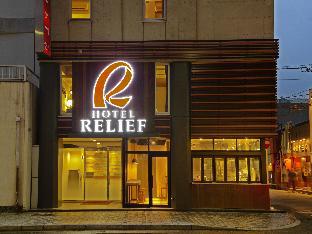 hotel relief kokura station