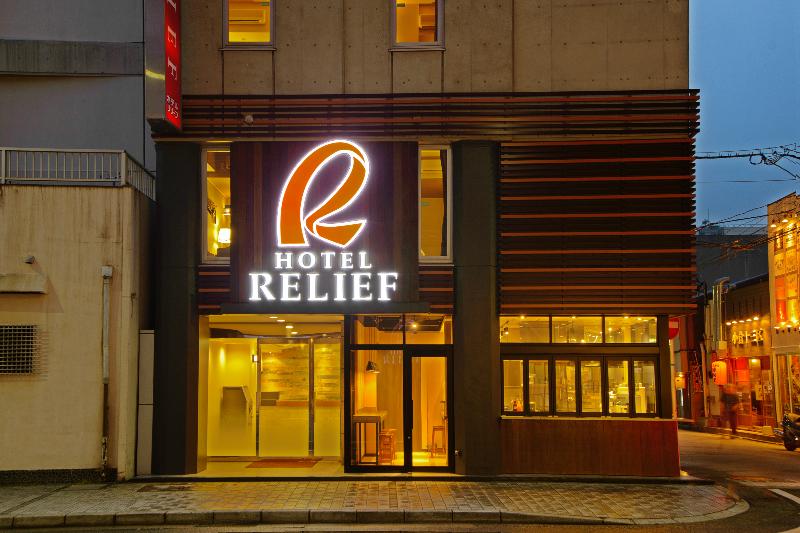 hotel relief kokura station