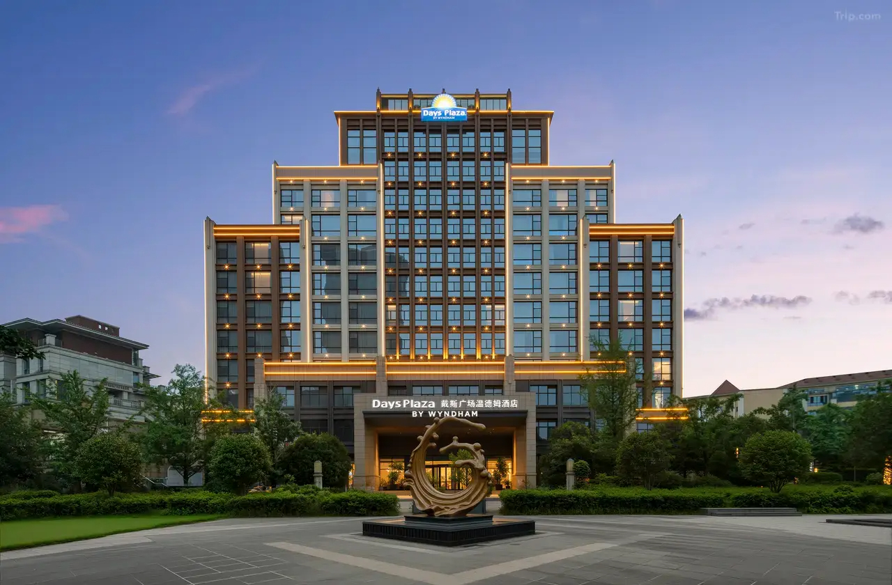 Days Plaza By Wyndham Chenzhou Beihu,,2 star