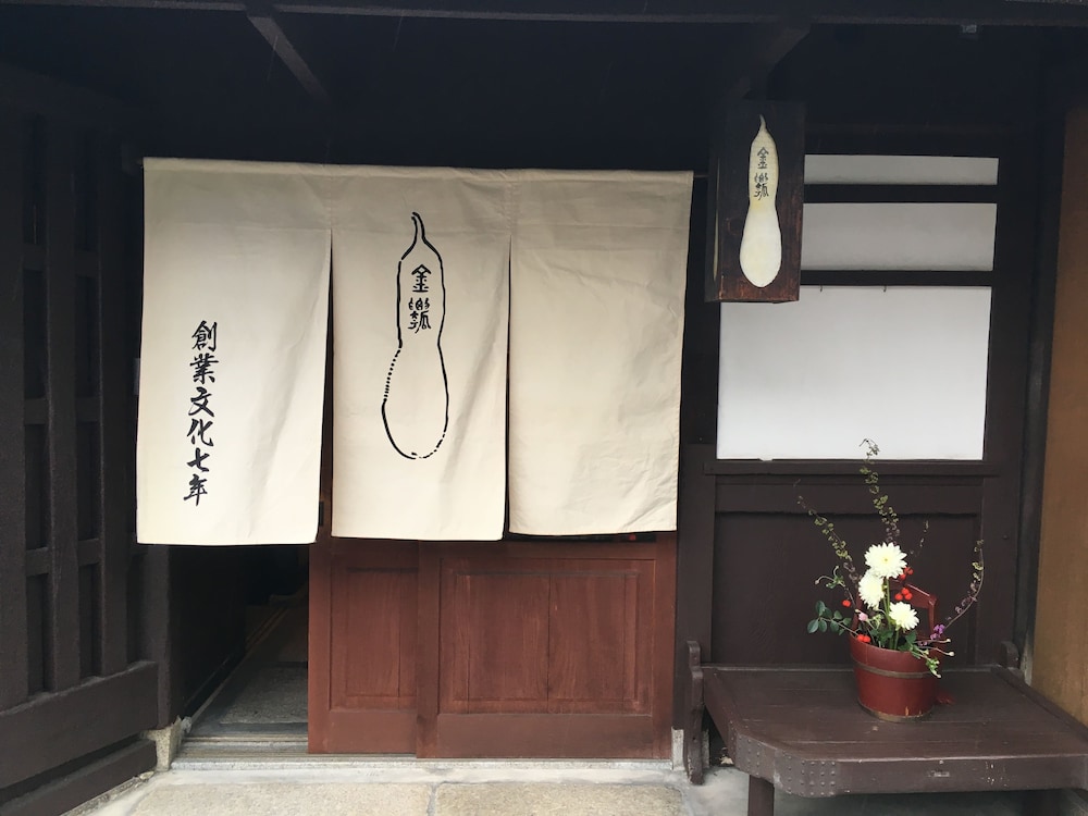 gion kinpyo