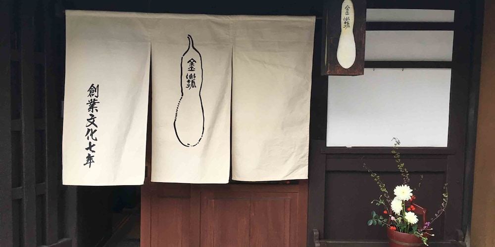 gion kinpyo