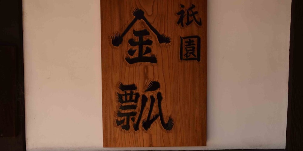 kyoto