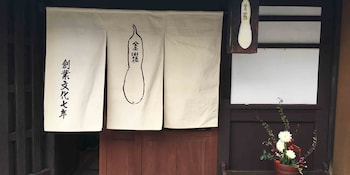 gion kinpyo