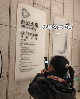 jl hotel shanghai lujiazuioriental pearl