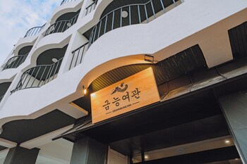 geumneung inn