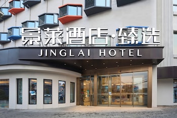 jinglai zhenxuan jiudian