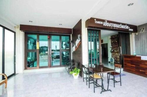chiang rai airport hotel