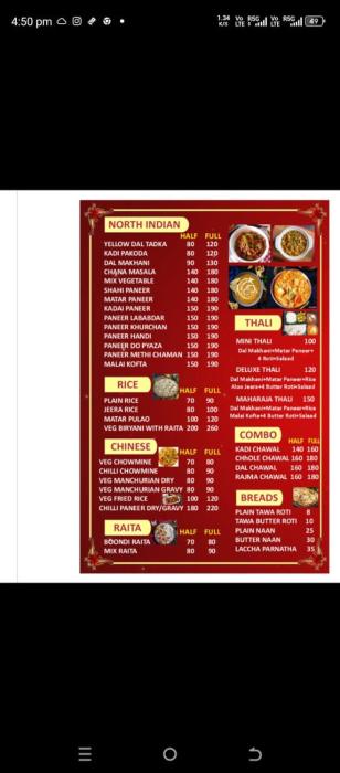 anaya guest house and restaurant etah