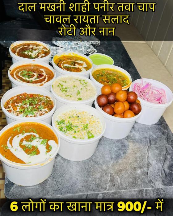 anaya guest house and restaurant etah