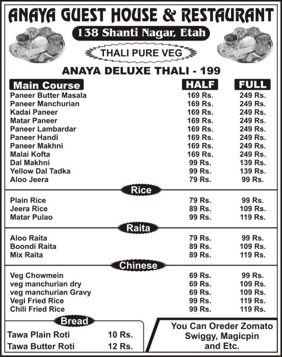 anaya guest house and restaurant etah