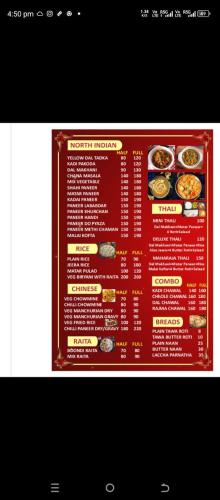 anaya guest house and restaurant etah