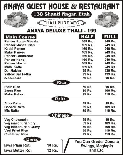 anaya guest house and restaurant etah