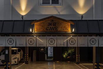 cave ryokan hotel anook daejeon yuseong