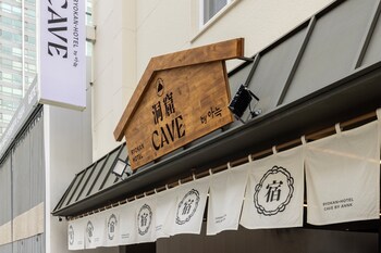 cave ryokan hotel anook daejeon yuseong