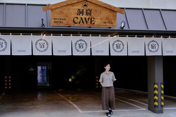 cave ryokan hotel anook daejeon yuseong