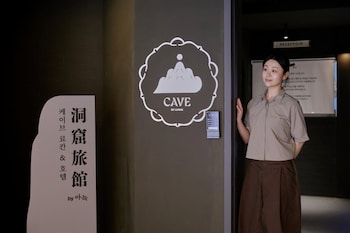 Cave Ryokan Hotel Anook Daejeon Yuseong,,2 star
